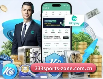 333体育 APP